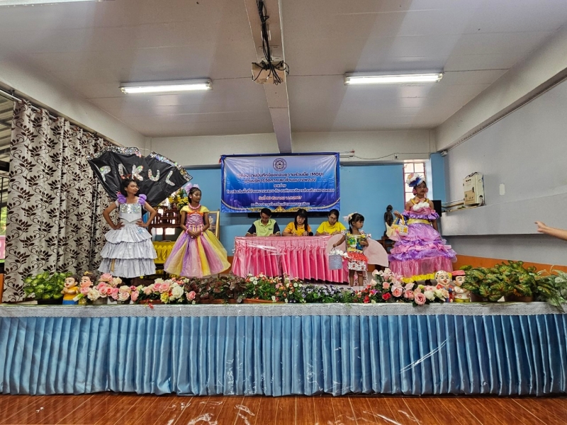 รูปแนบ