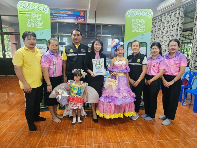 รูปแนบ