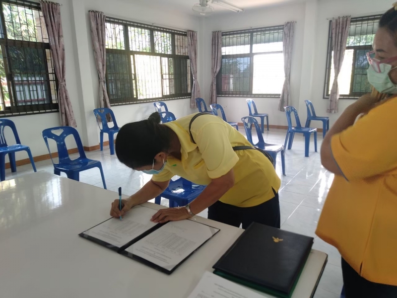 รูปแนบ