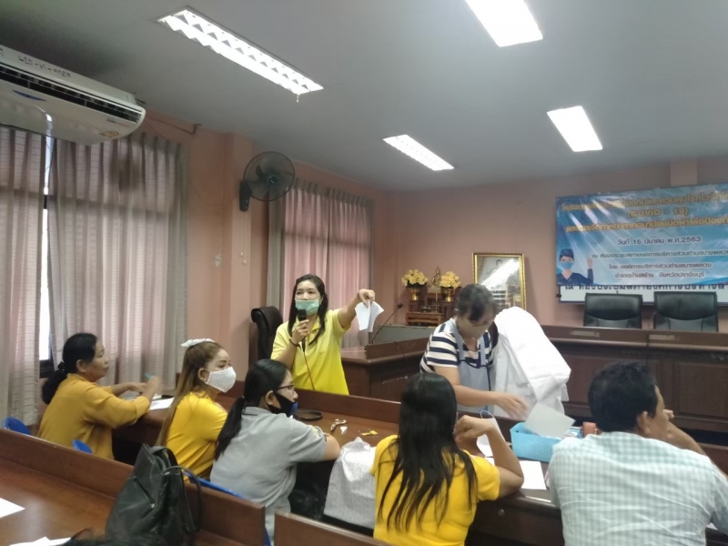 รูปแนบ