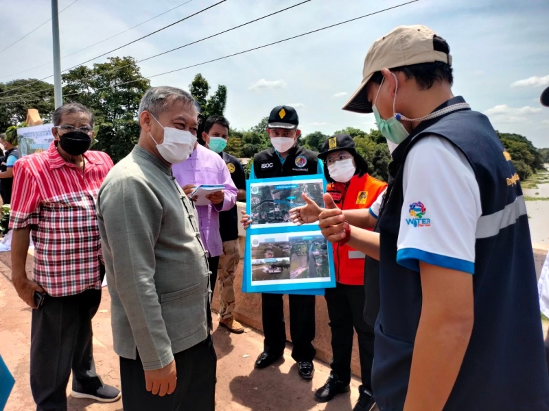 รูปแนบ