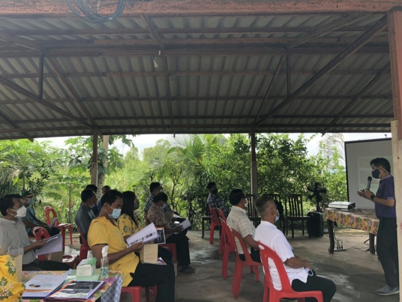 รูปแนบ