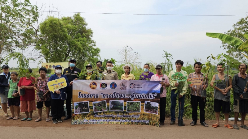 รูปแนบ