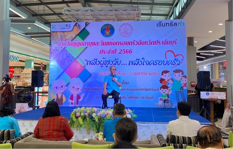 รูปแนบ