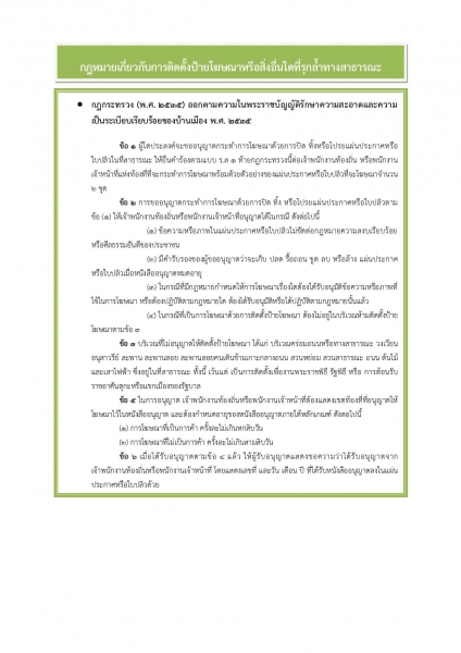 รูปแนบ