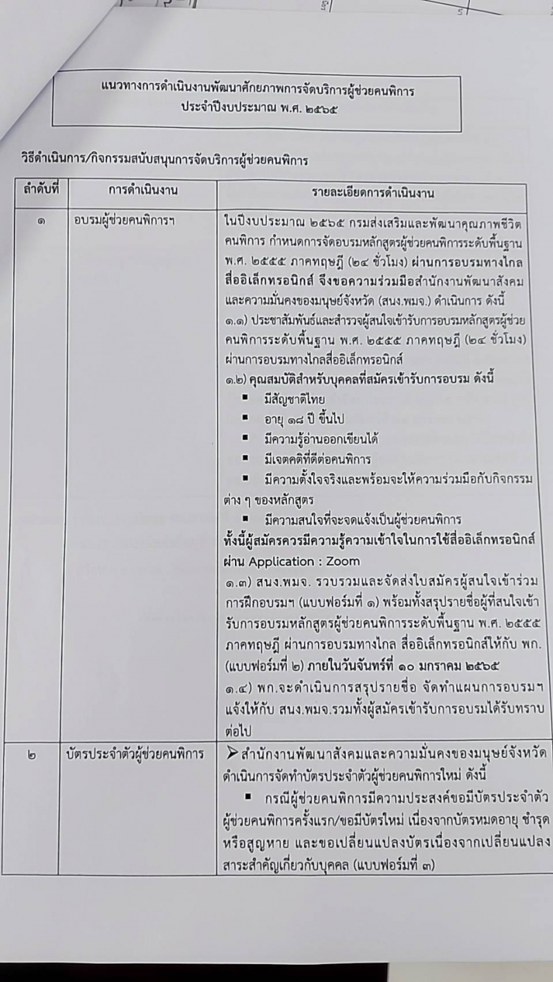 Image 13
